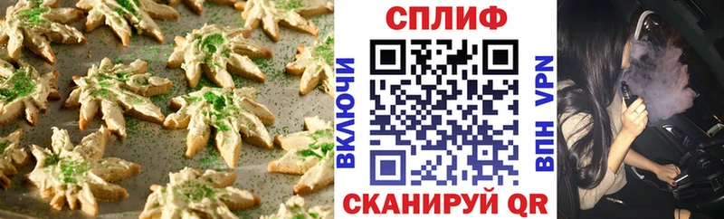 Canna-Cookies марихуана  где купить наркотик  Бирюч 