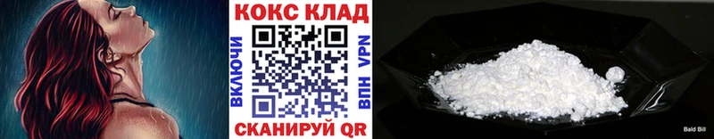 цены сайты даркнета официальный сайт Кокаин 99% Бирюч