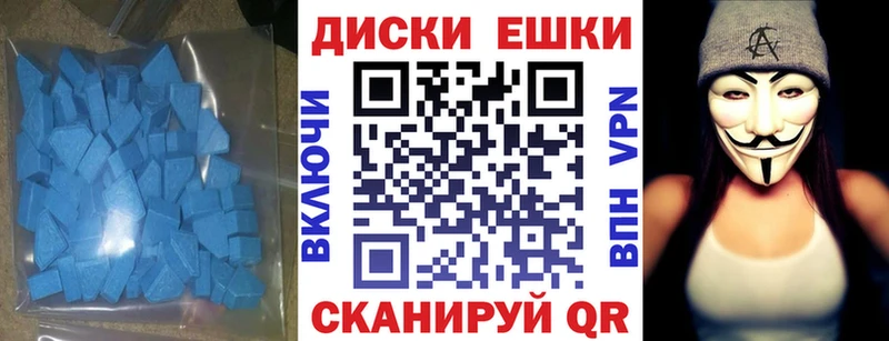 наркота  Бирюч  мега ССЫЛКА  Экстази диски 