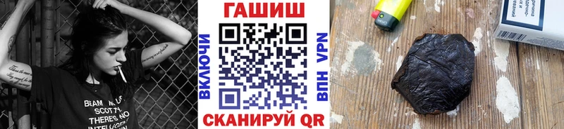 ГАШ hashish где купить наркотик Бирюч