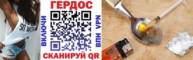 Героин Афган купить сайты Бирюч