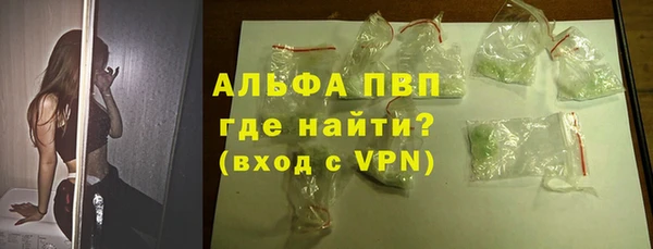 альфа пвп VHQ Алексеевка
