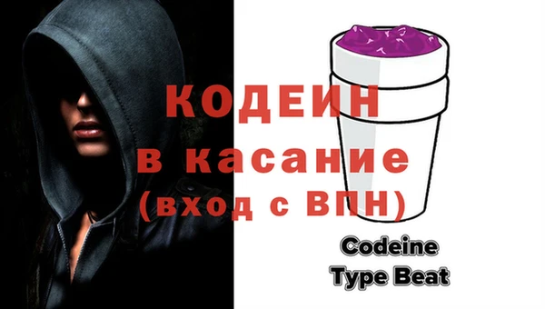 альфа пвп VHQ Алексеевка