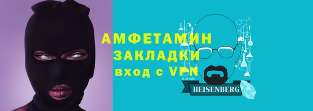 альфа пвп VHQ Алексеевка