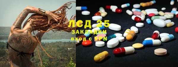 альфа пвп VHQ Алексеевка