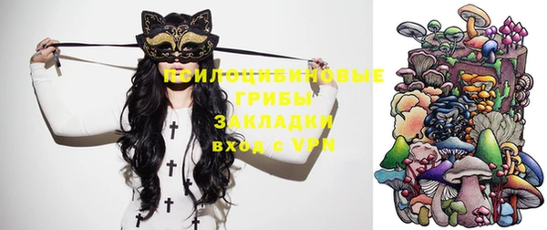 альфа пвп VHQ Алексеевка