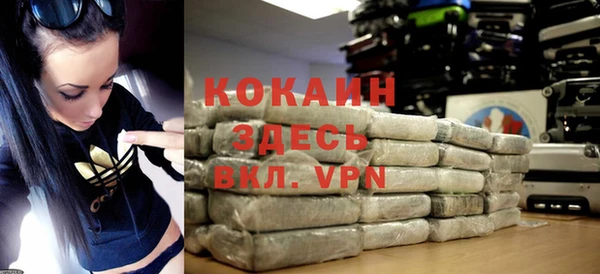 альфа пвп VHQ Алексеевка