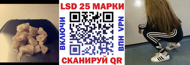 LSD-25 экстази кислота  Бирюч 