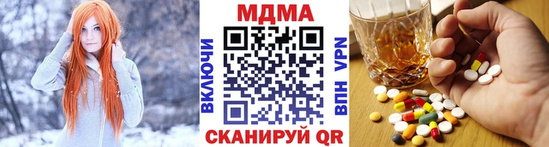 где продают   Бирюч  MDMA кристаллы 