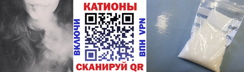 Меф VHQ Бирюч