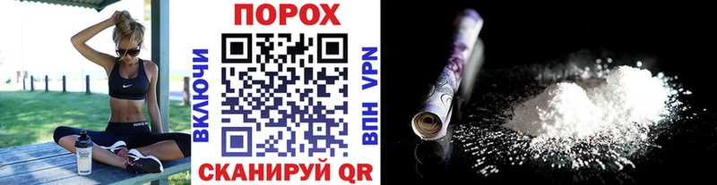 Метамфетамин кристалл  Бирюч 