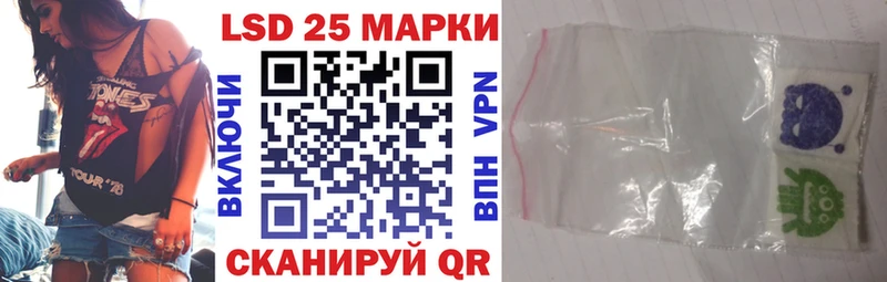 где найти   Бирюч  Марки NBOMe 1500мкг 